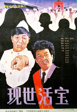 理论农场主的女儿们